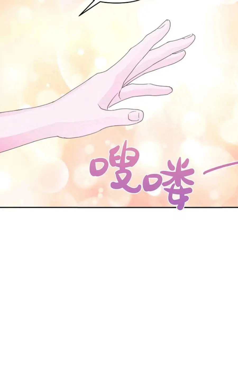 第46话 第33页