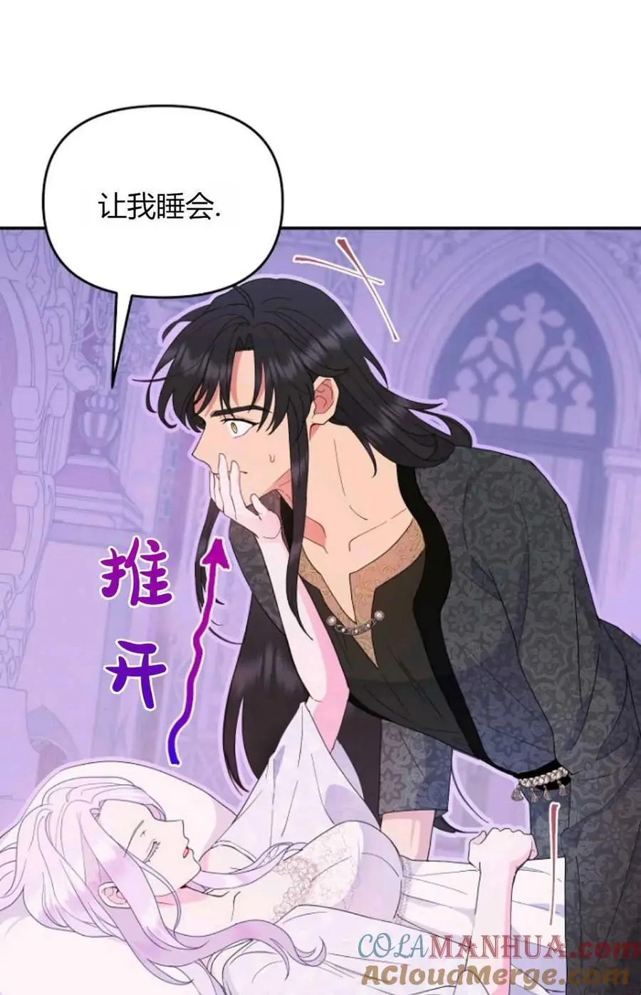 第46话 第34页