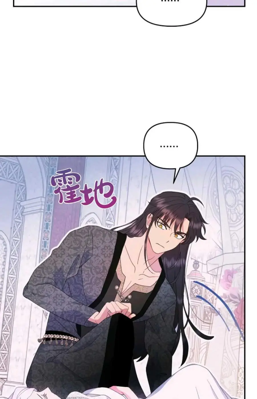 第46话 第36页