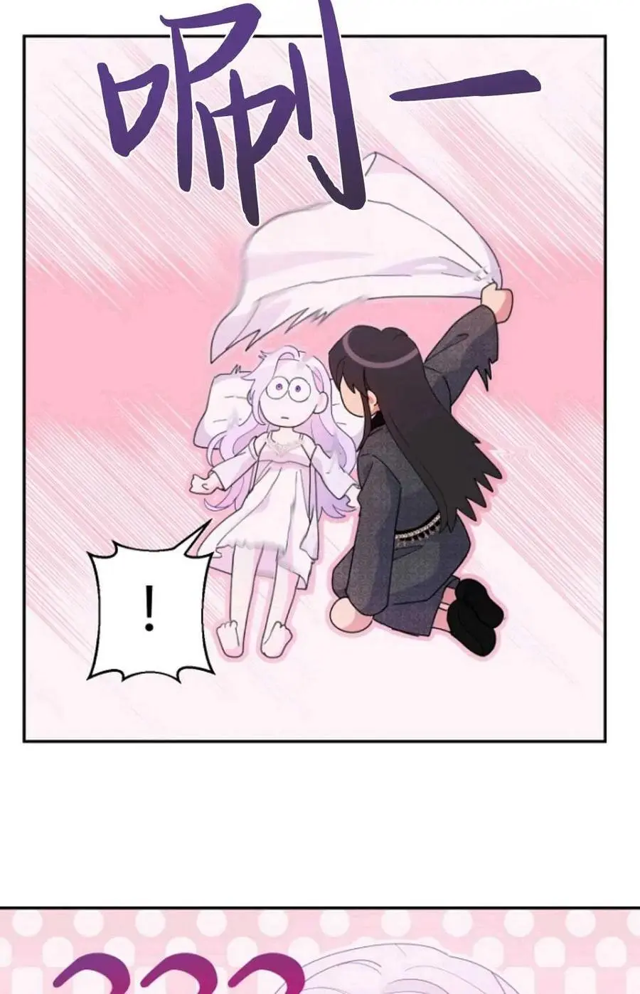 第46话 第38页