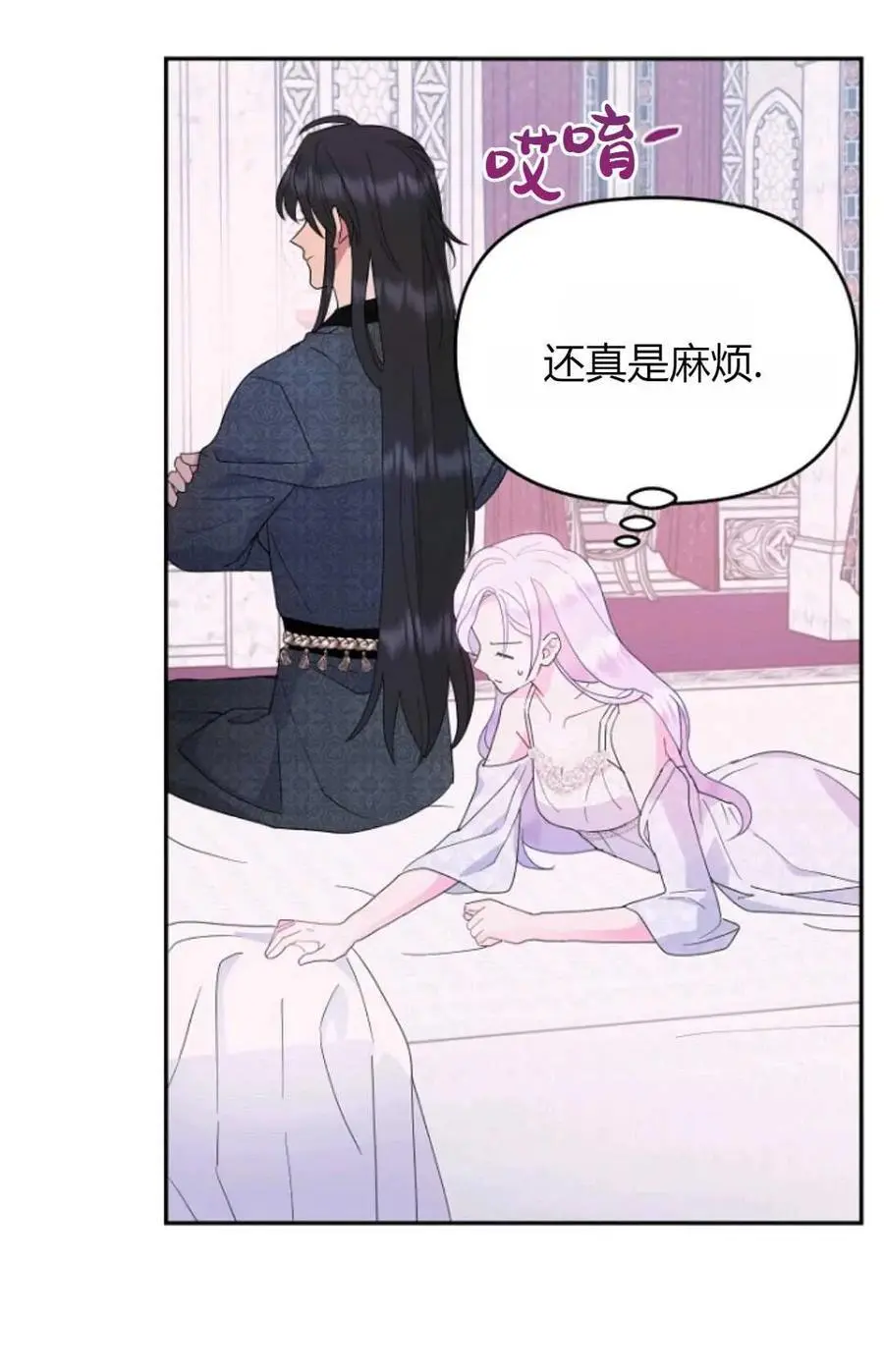第46话 第41页