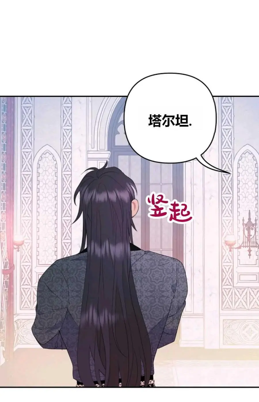 第46话 第42页