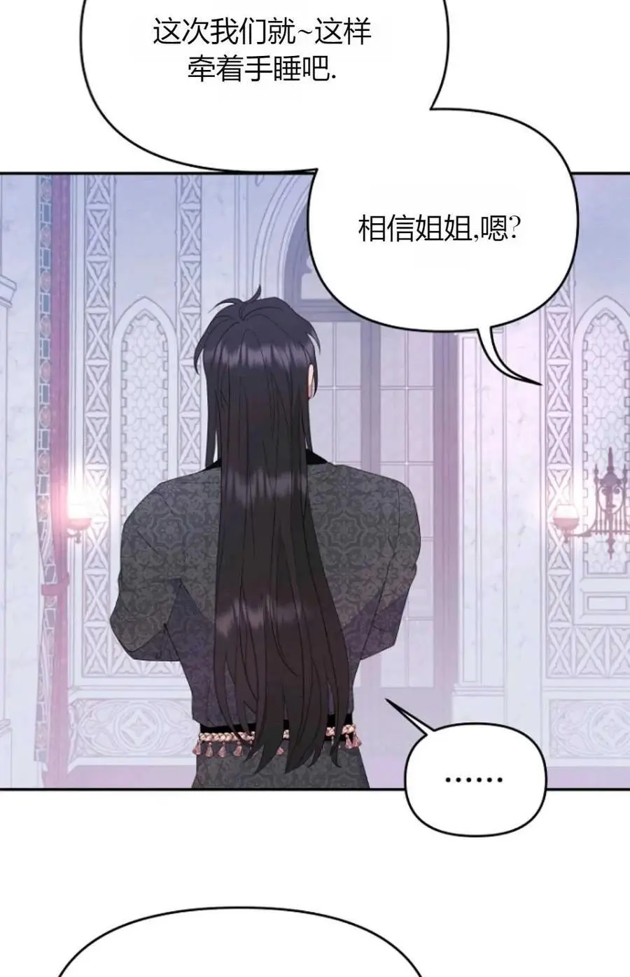 第46话 第45页