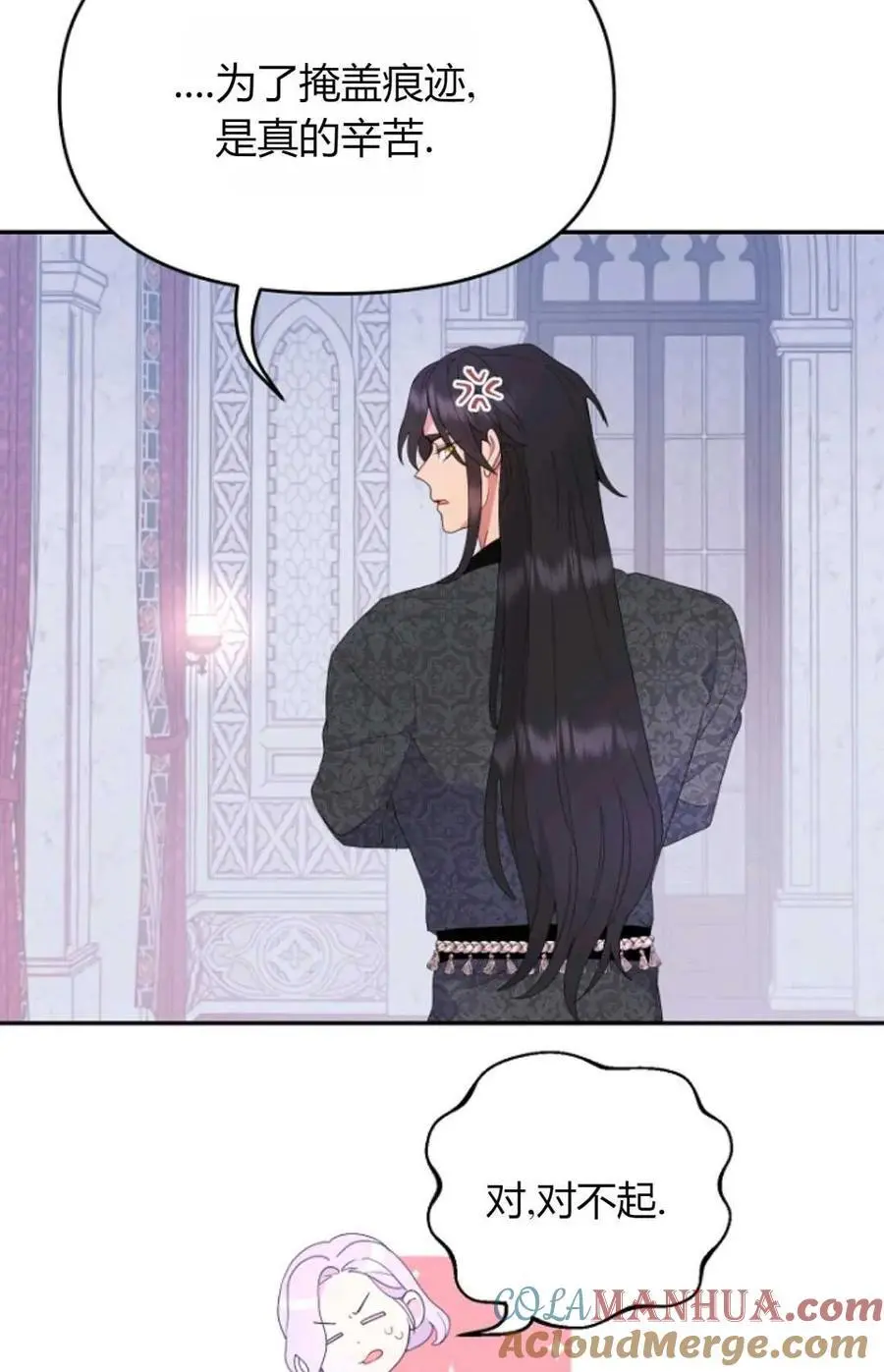第46话 第46页