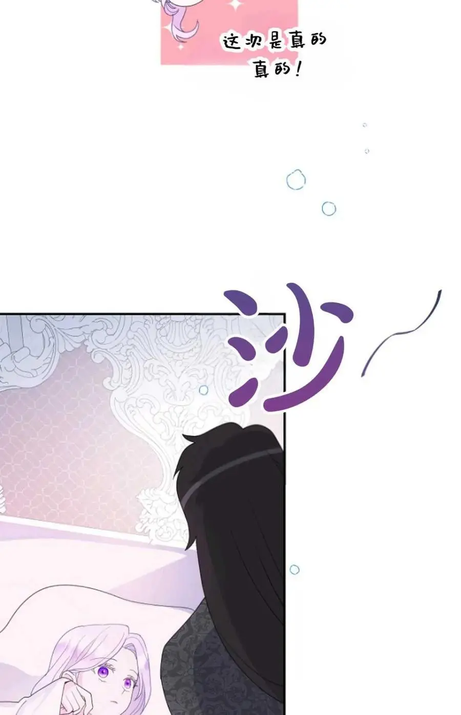 第46话 第47页