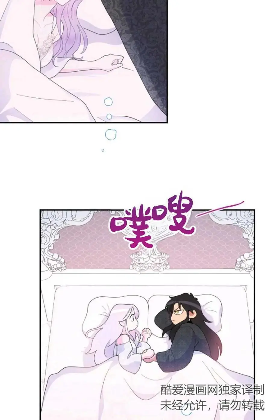 第46话 第48页
