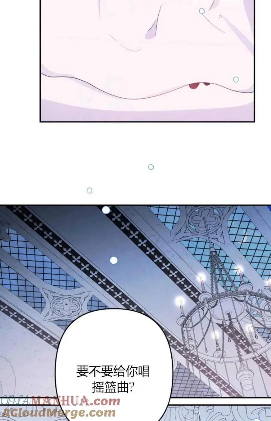 第46话 第49页