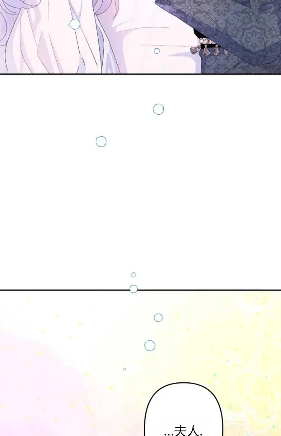 第46话 第51页