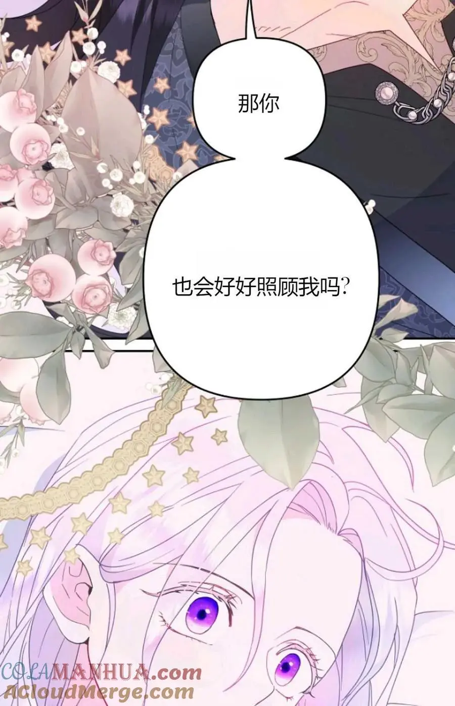 第46话 第55页