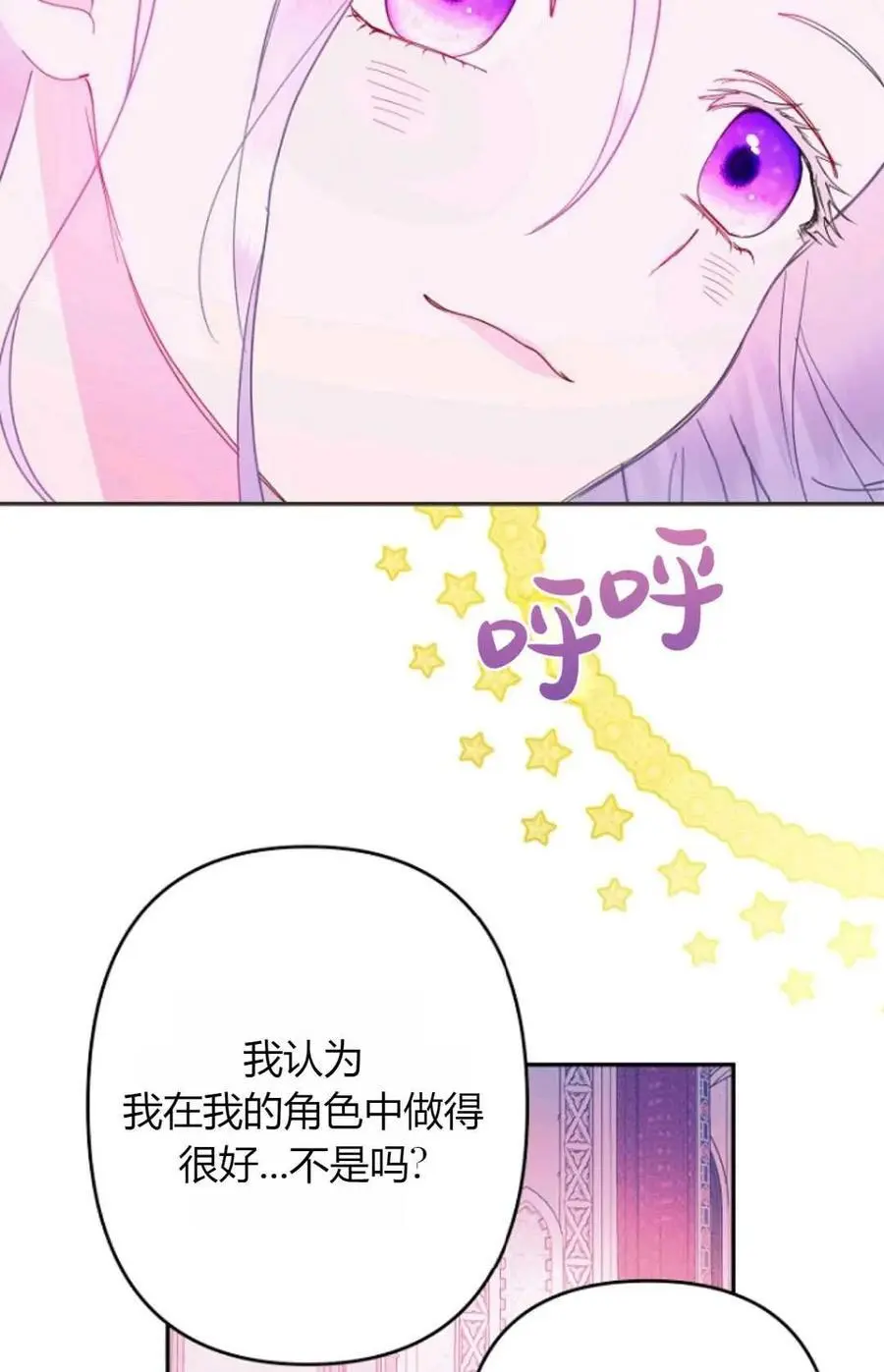 第46话 第57页