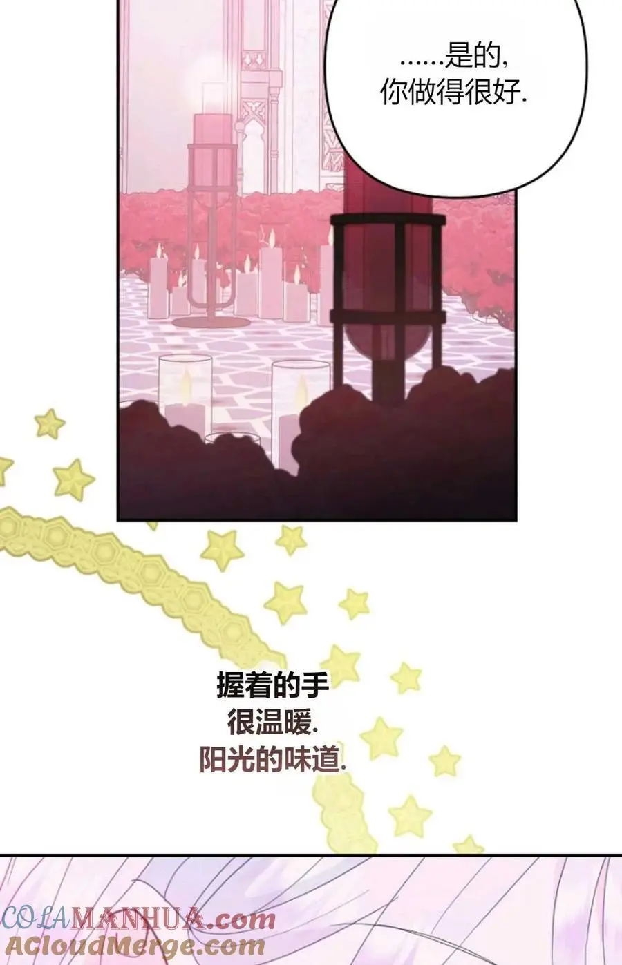 第46话 第58页