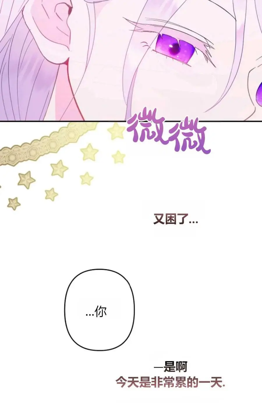第46话 第59页