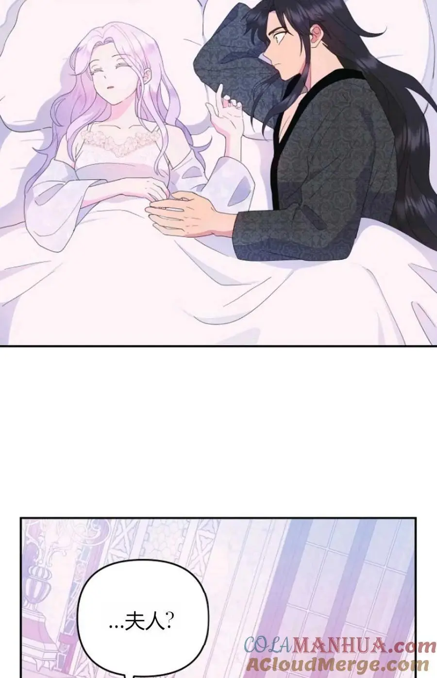 第46话 第61页