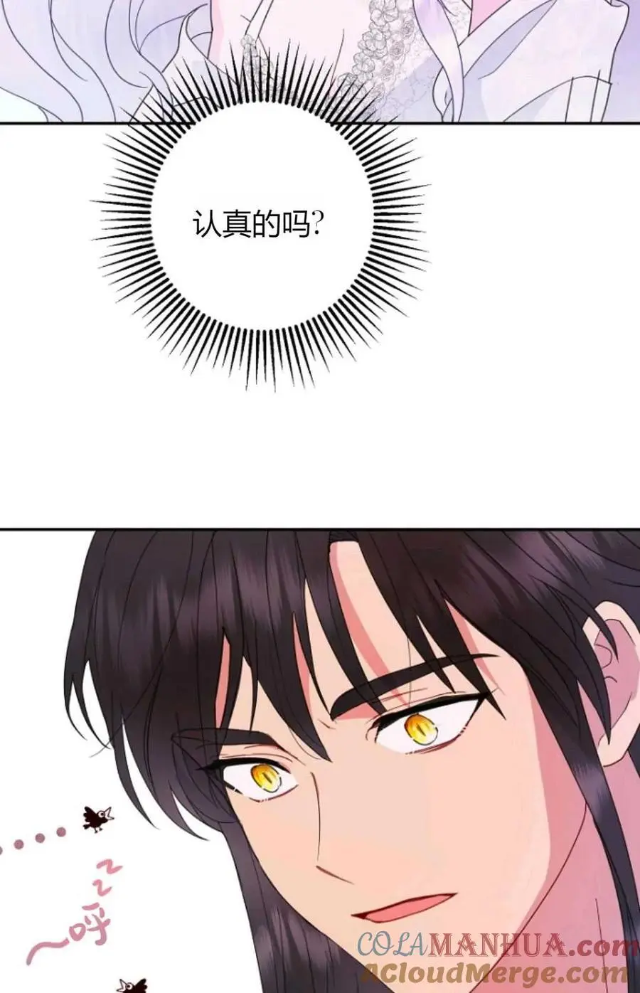第46话 第64页