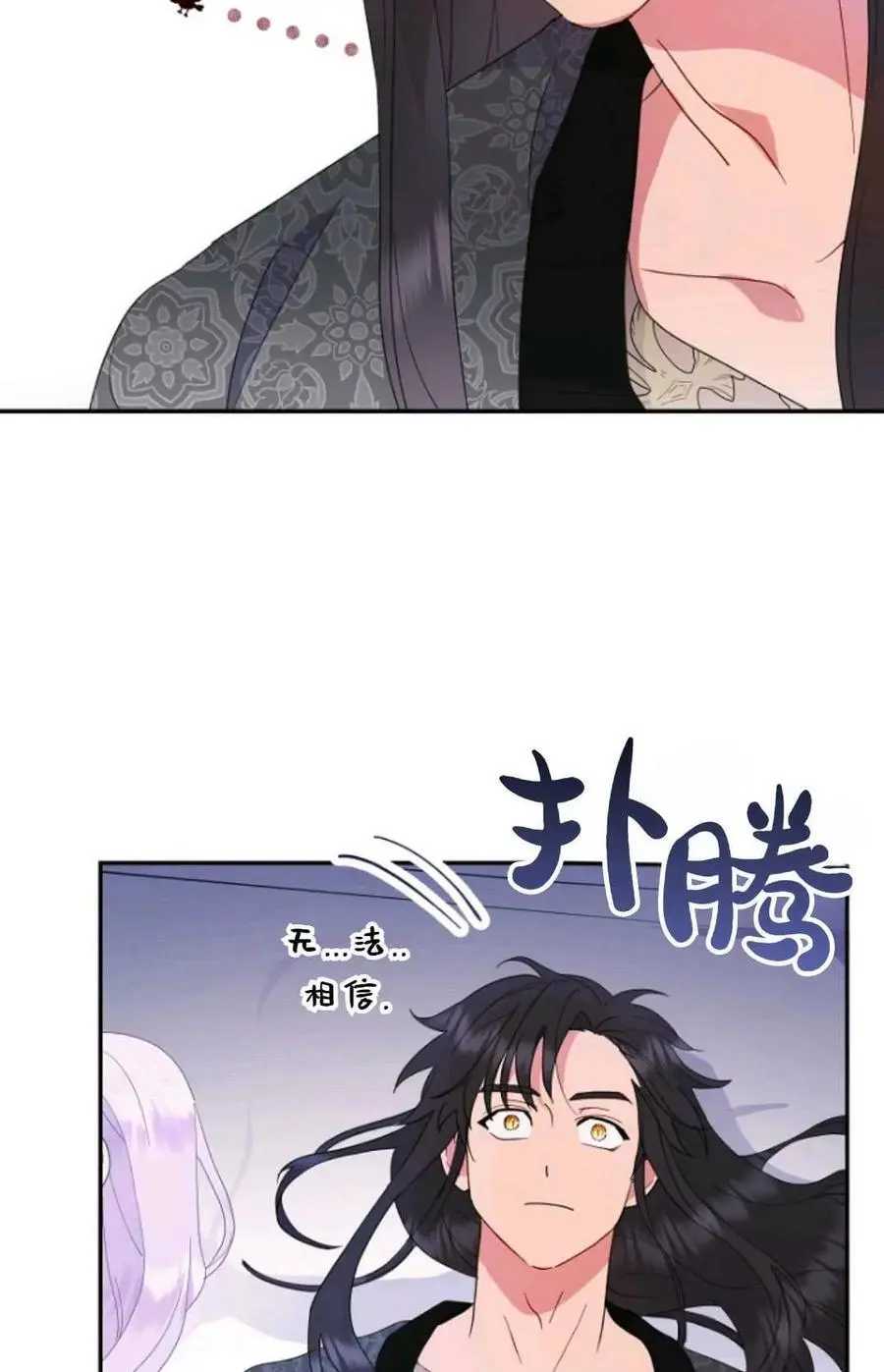 第46话 第65页