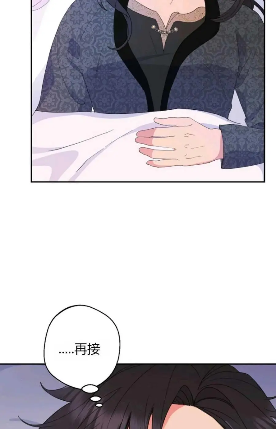 第46话 第66页