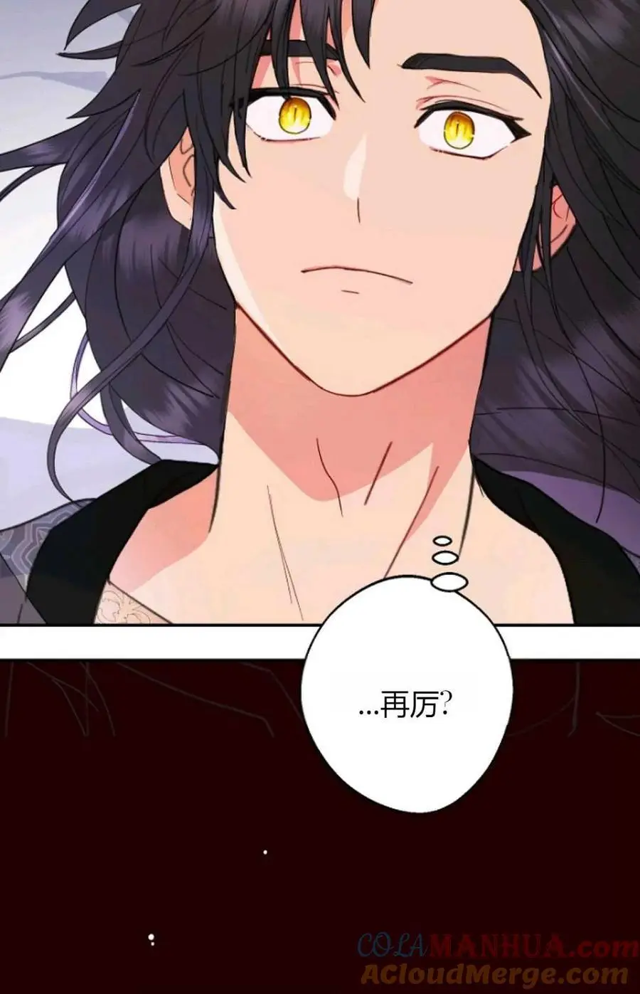 第46话 第67页