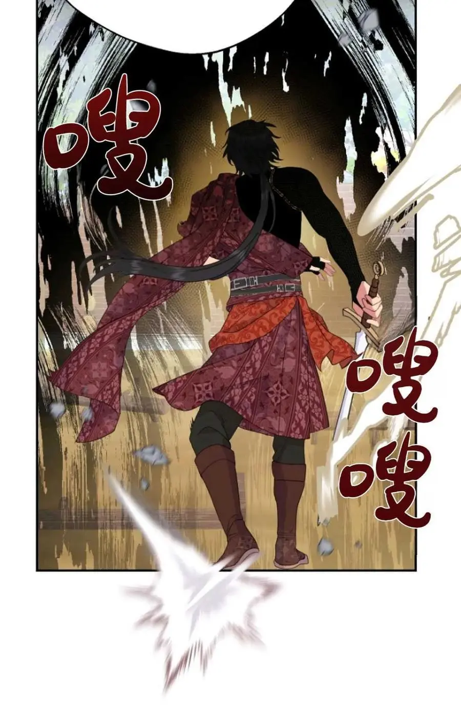 第46话 第72页