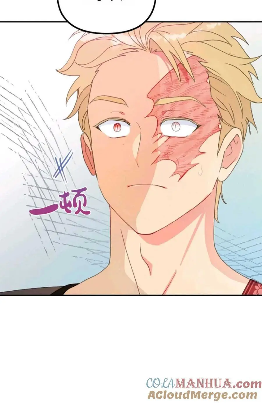 第46话 第79页