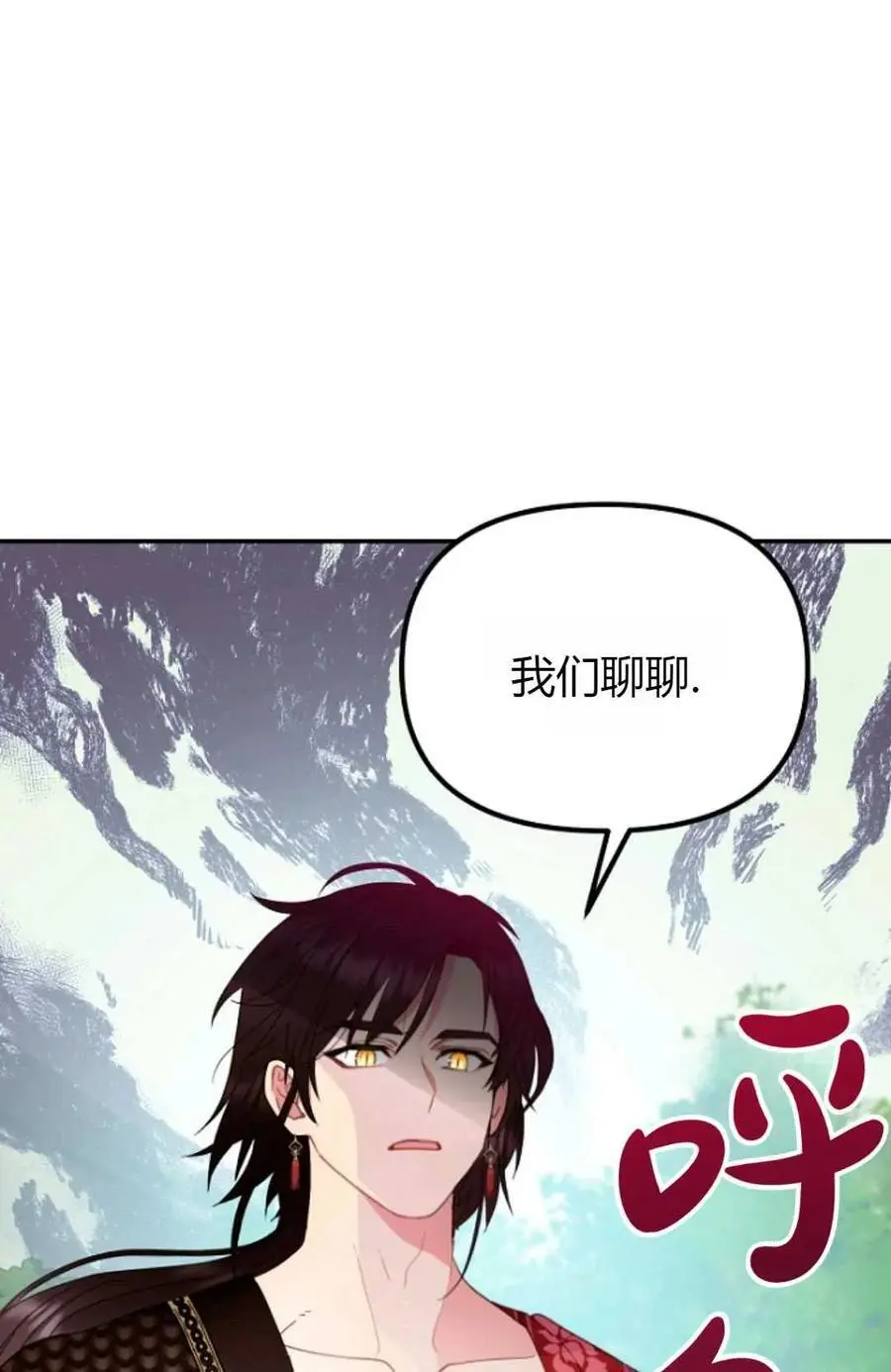 第46话 第80页