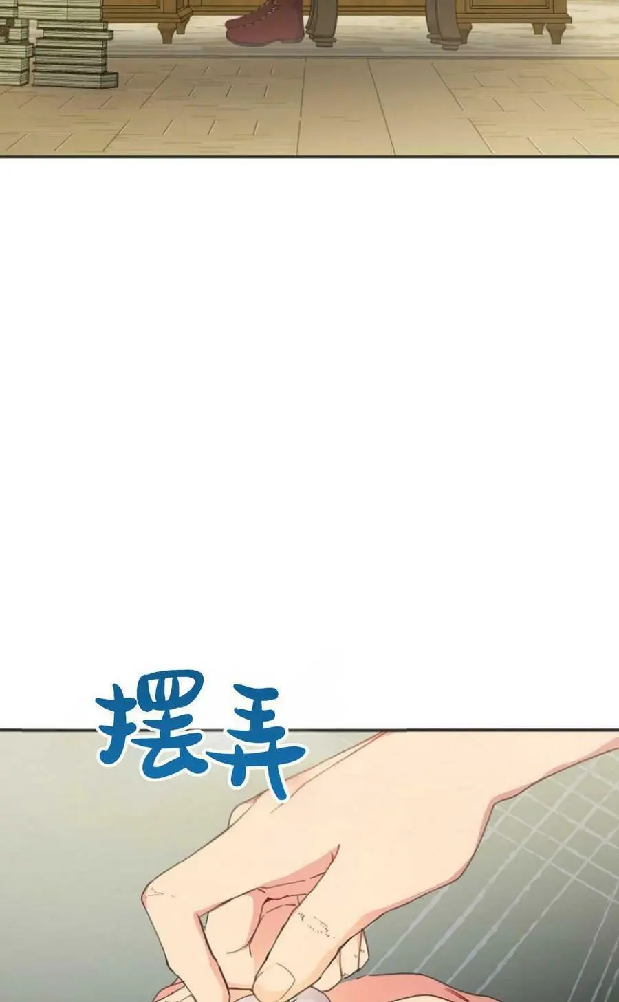 第45话 第2页