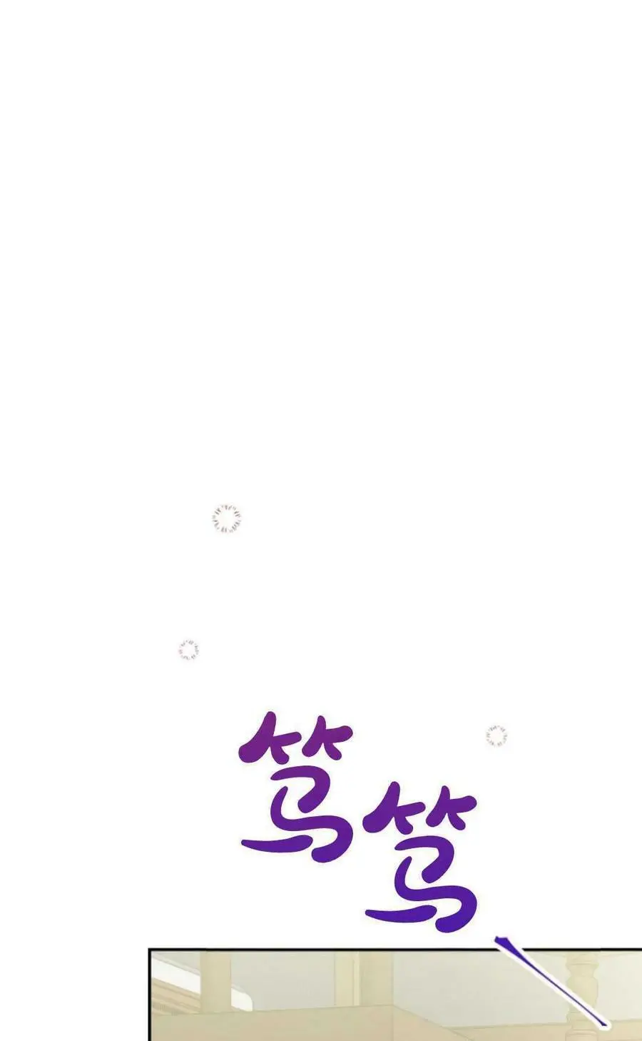 第45话 第10页