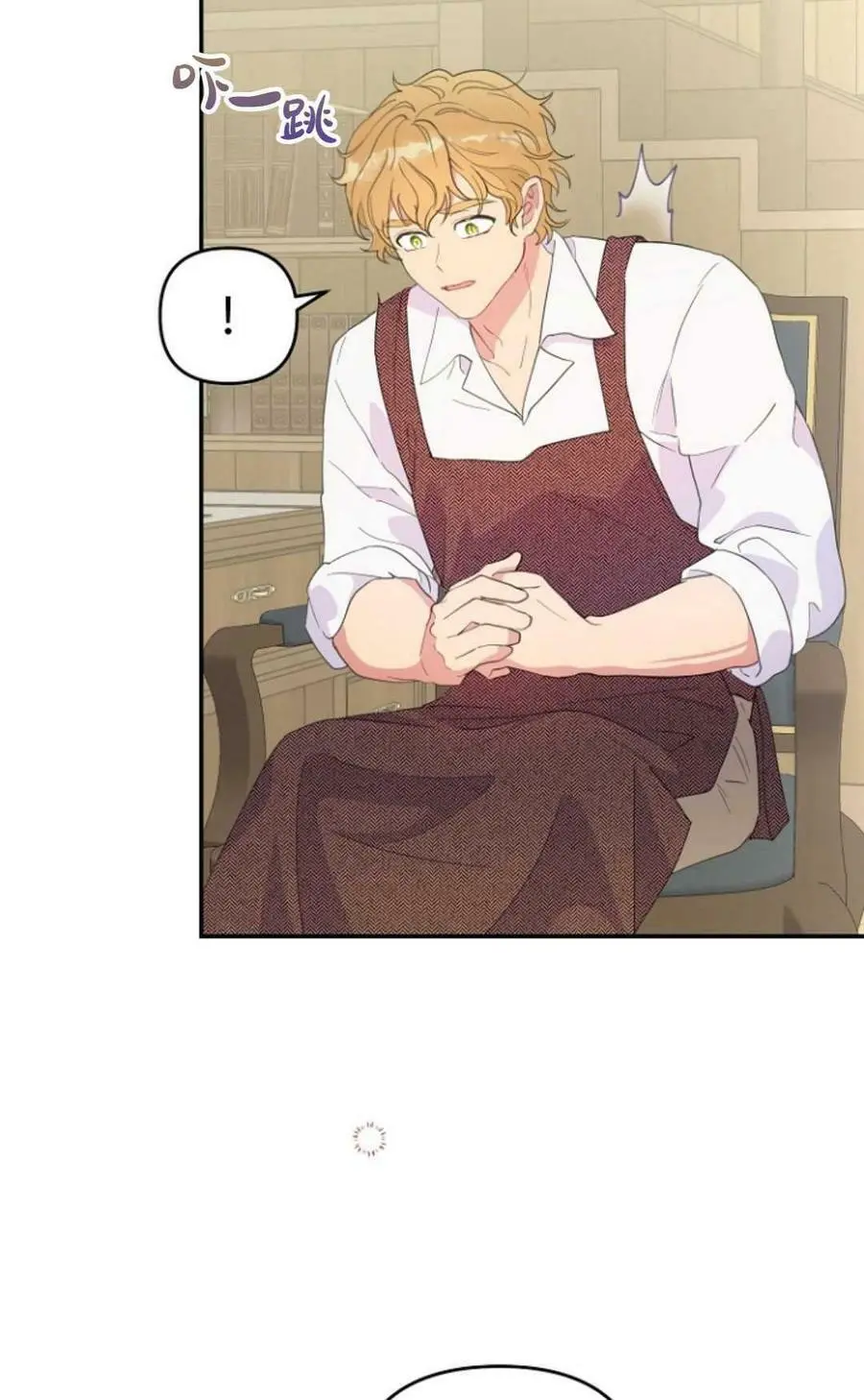 第45话 第11页