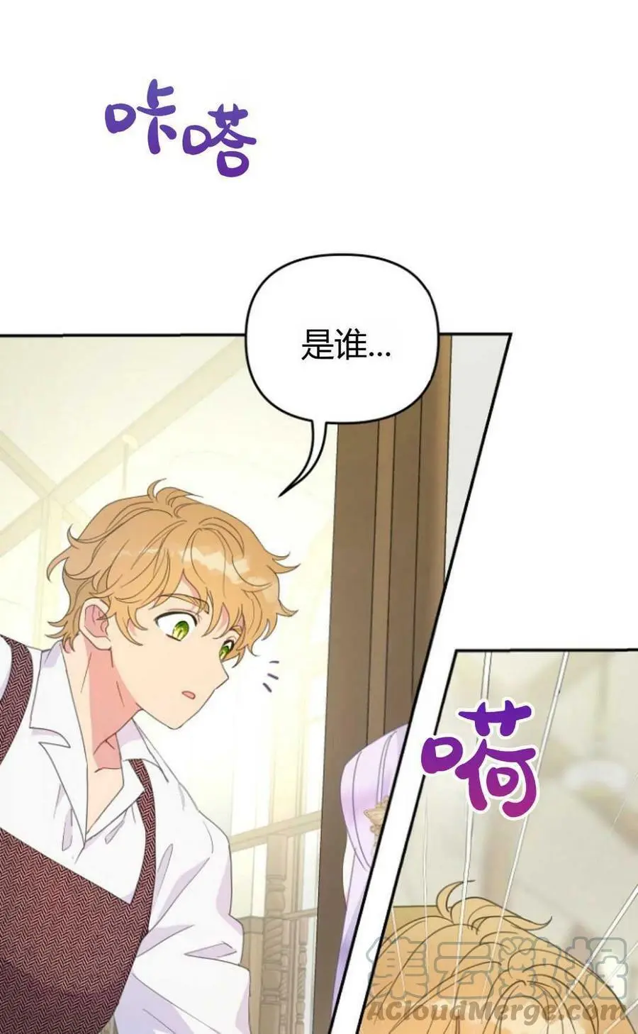 第45话 第13页