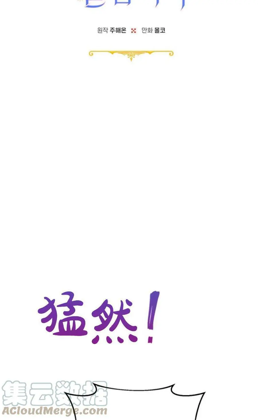 第45话 第17页