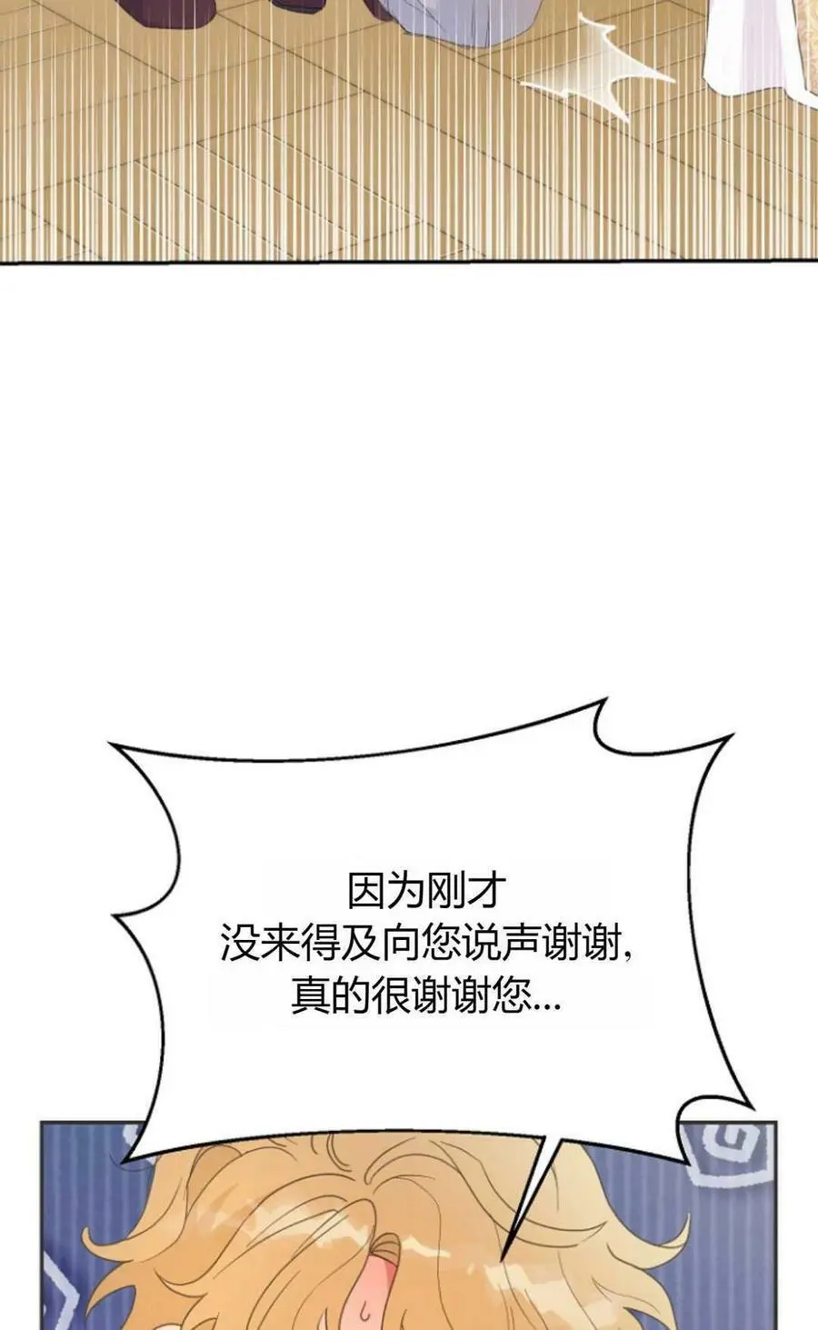 第45话 第19页