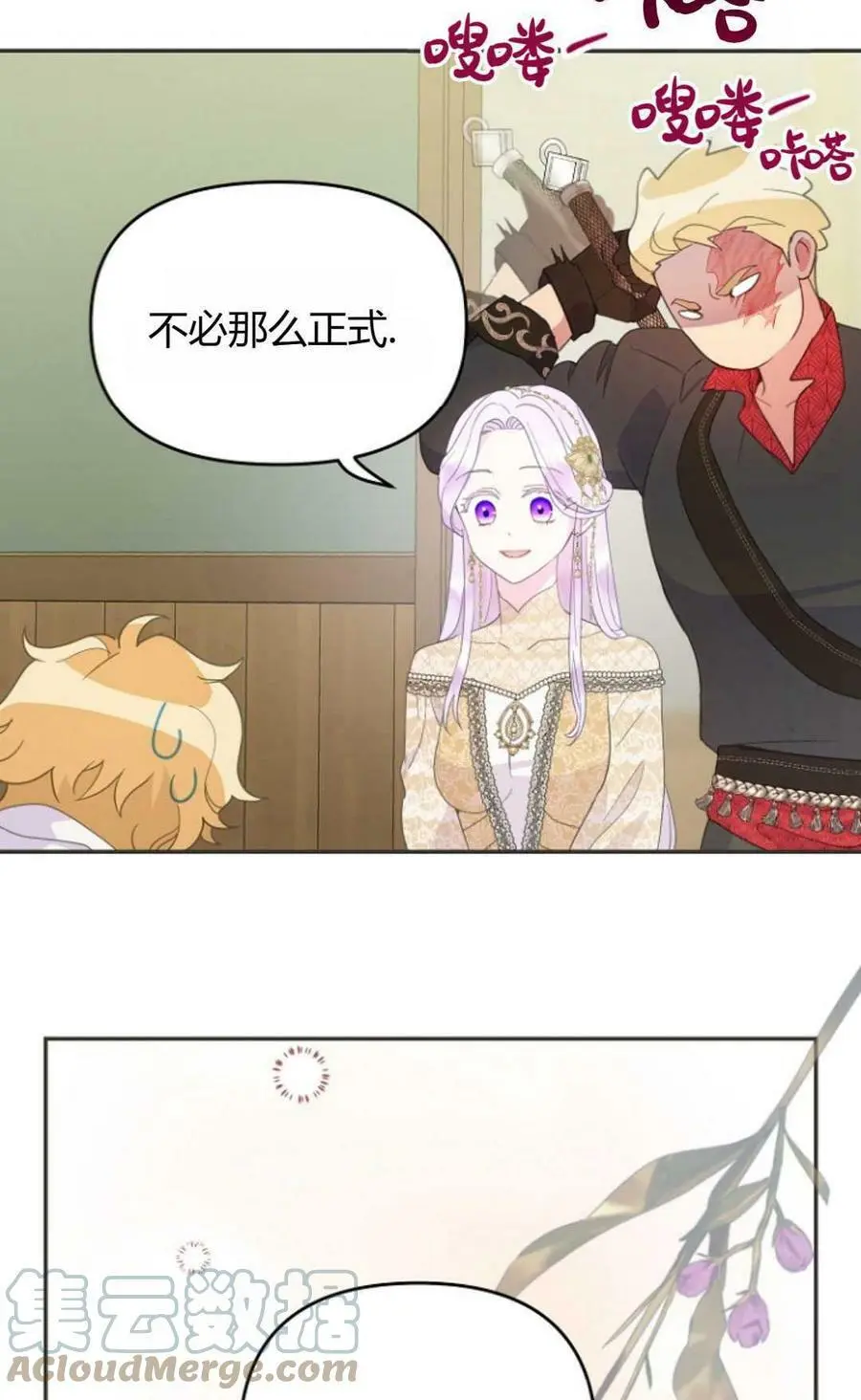 第45话 第21页