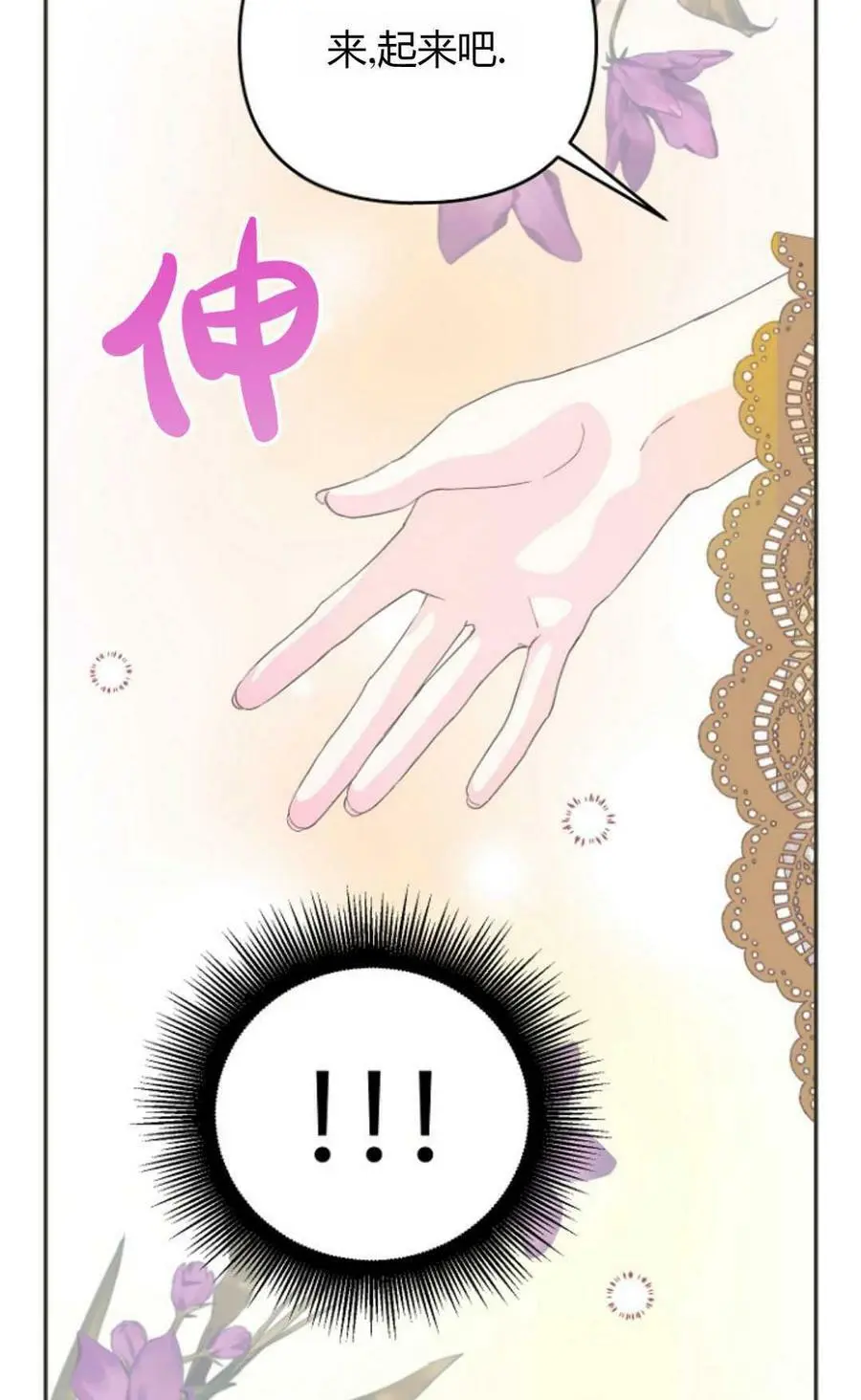 第45话 第22页
