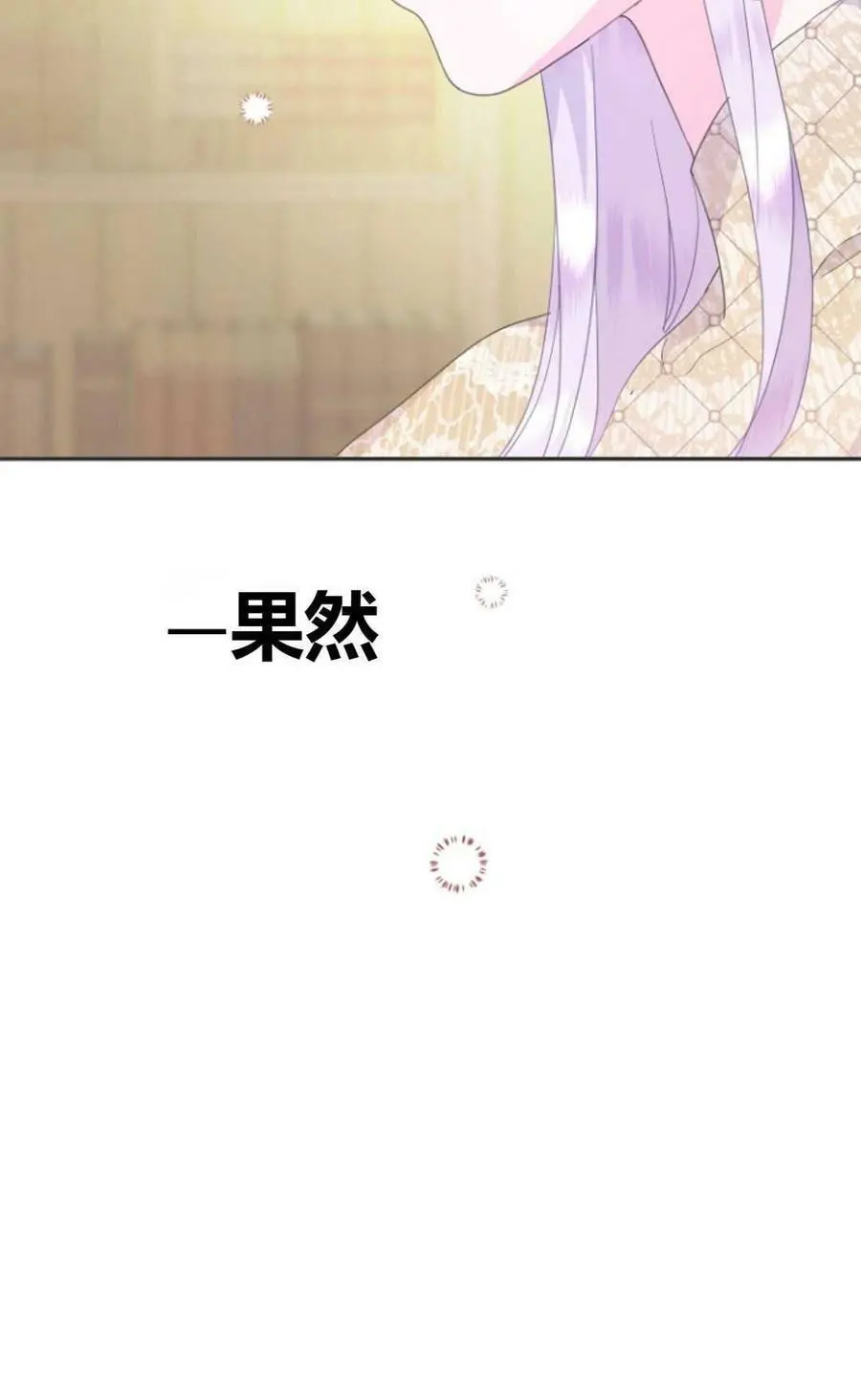 第45话 第28页