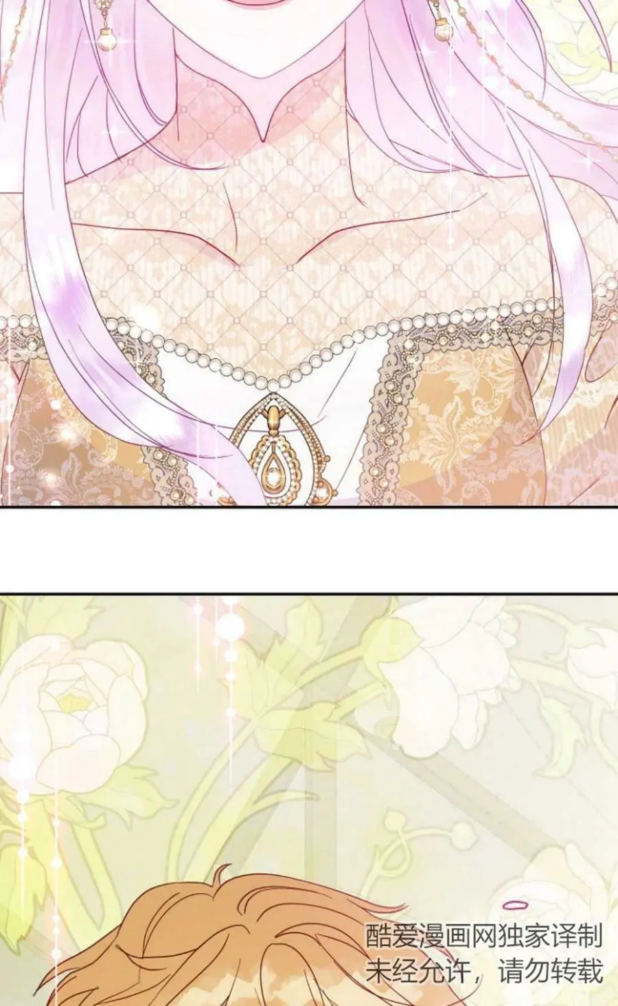 第45话 第32页