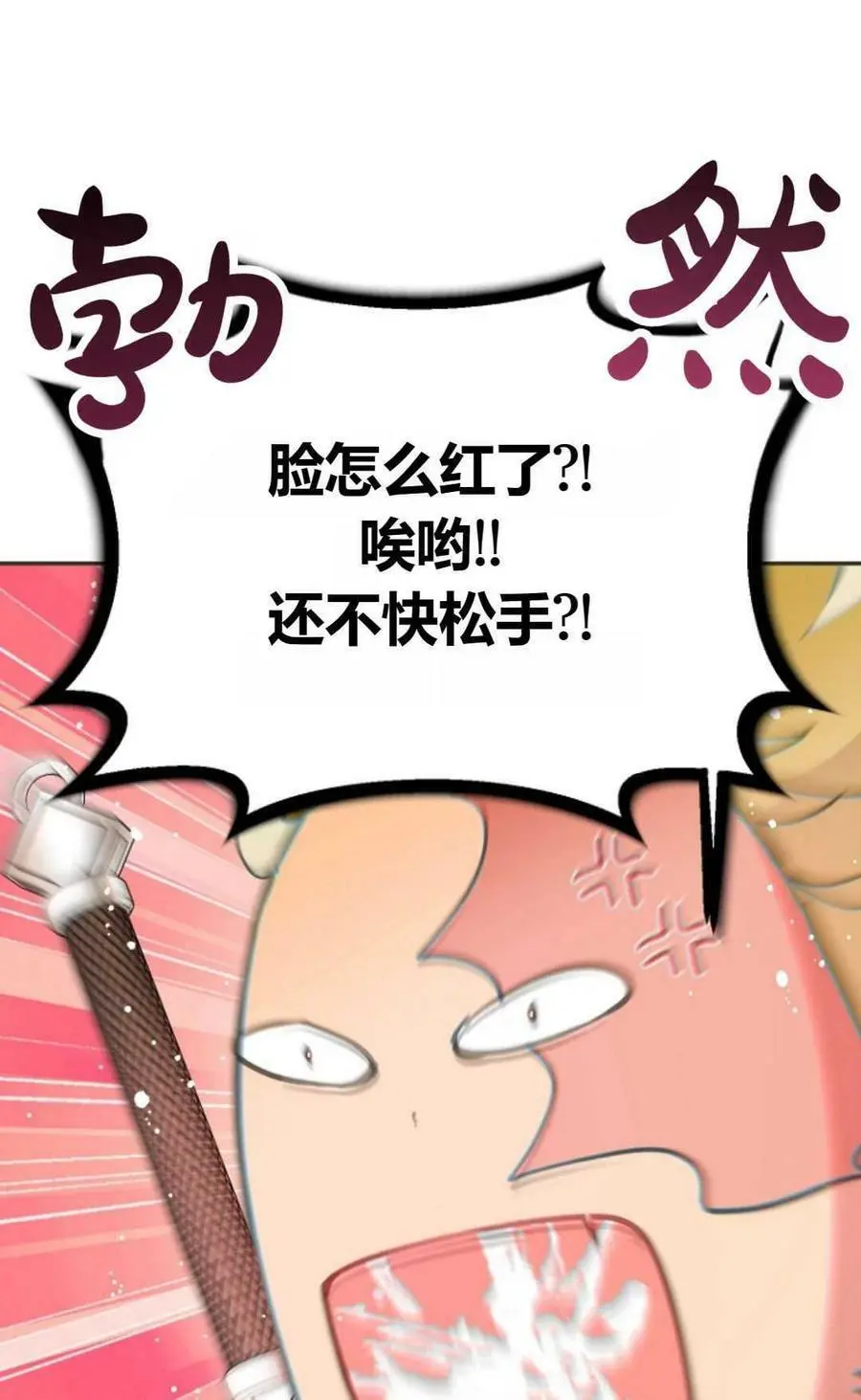 第45话 第34页