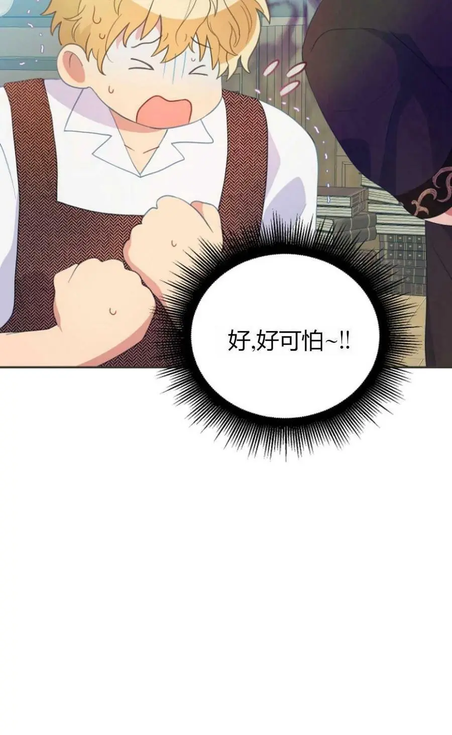 第45话 第39页