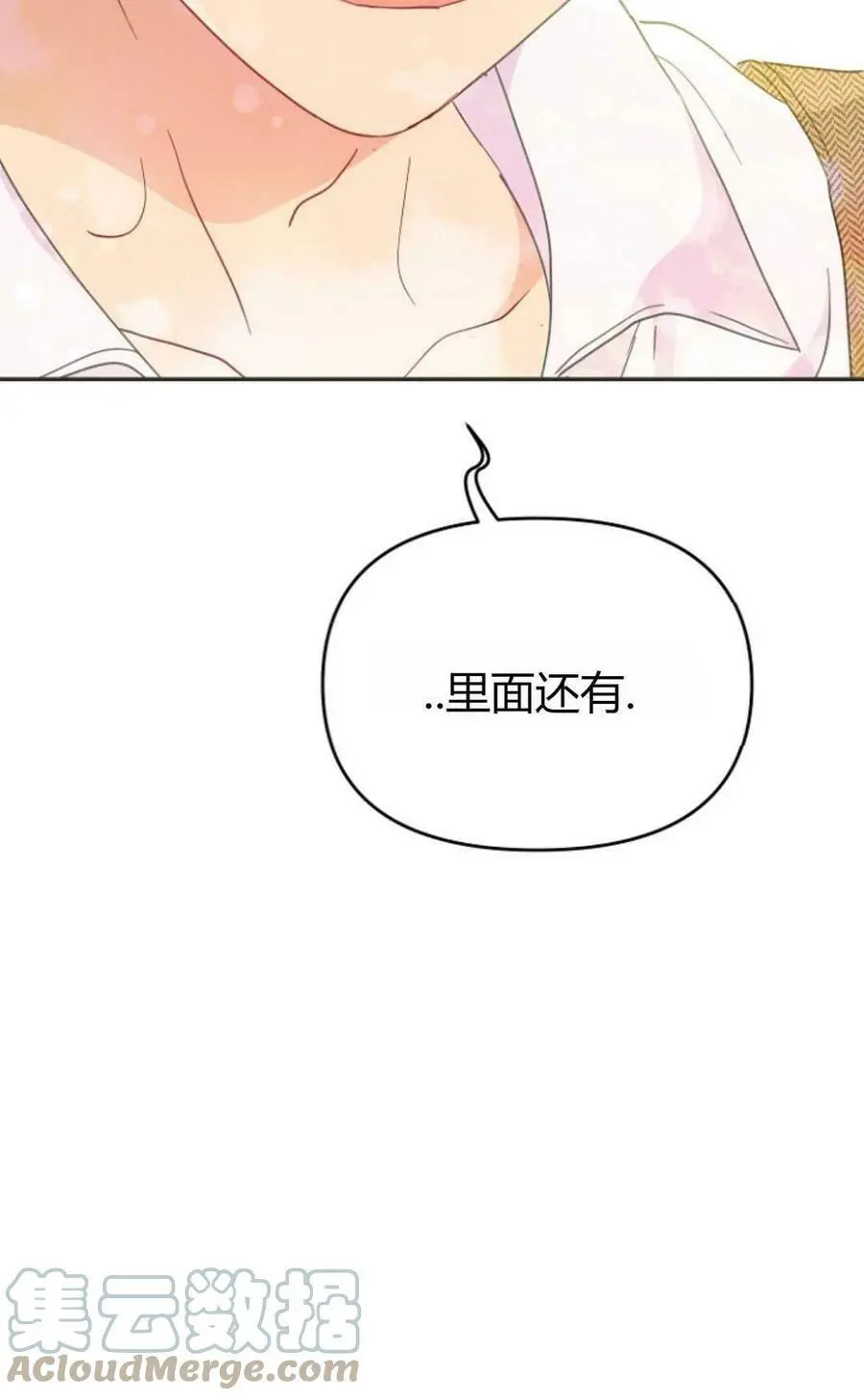 第45话 第49页