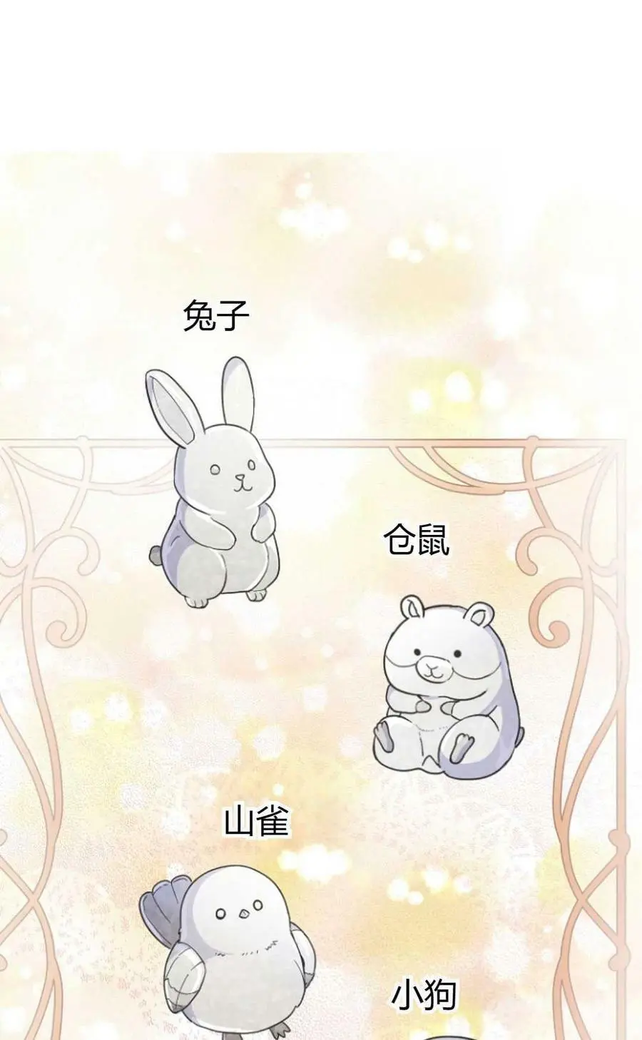 第45话 第50页