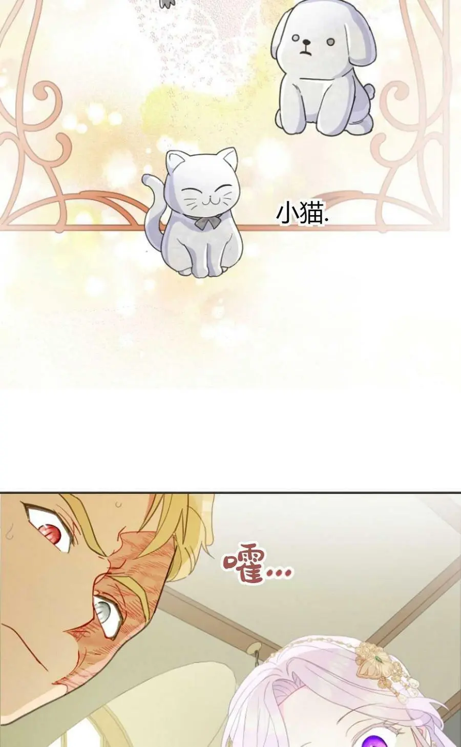 第45话 第51页
