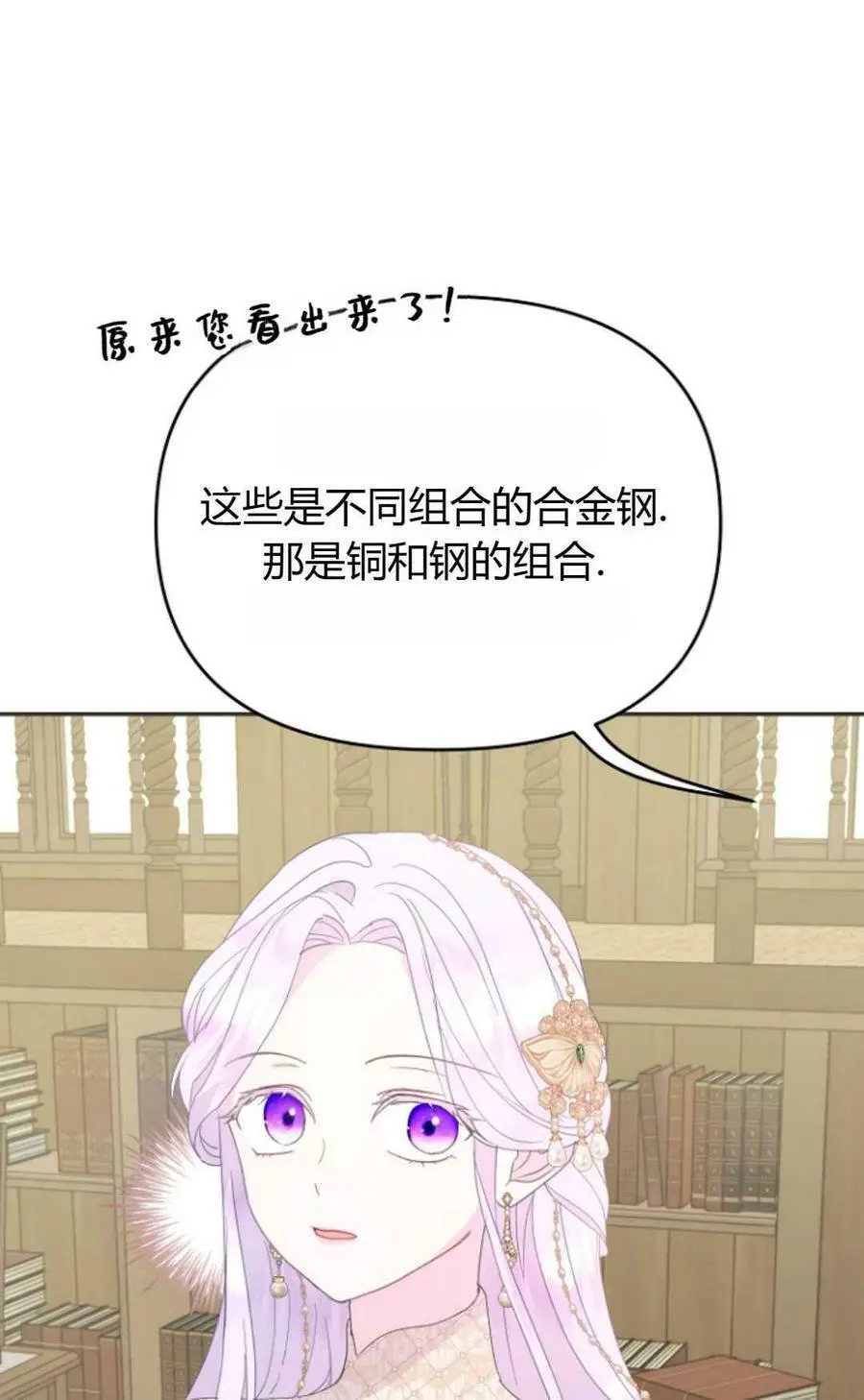 第45话 第56页