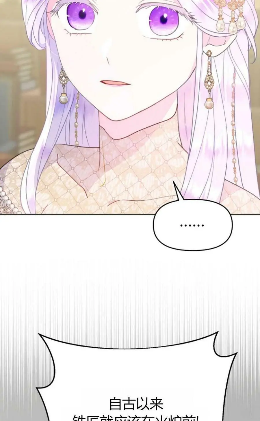 第45话 第60页
