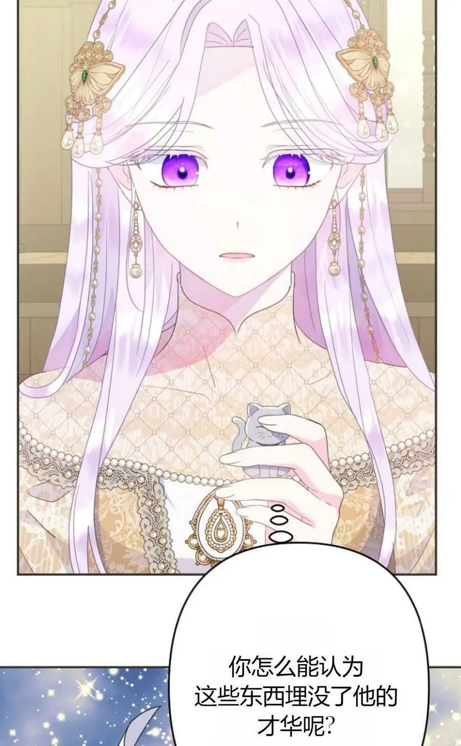 第45话 第63页