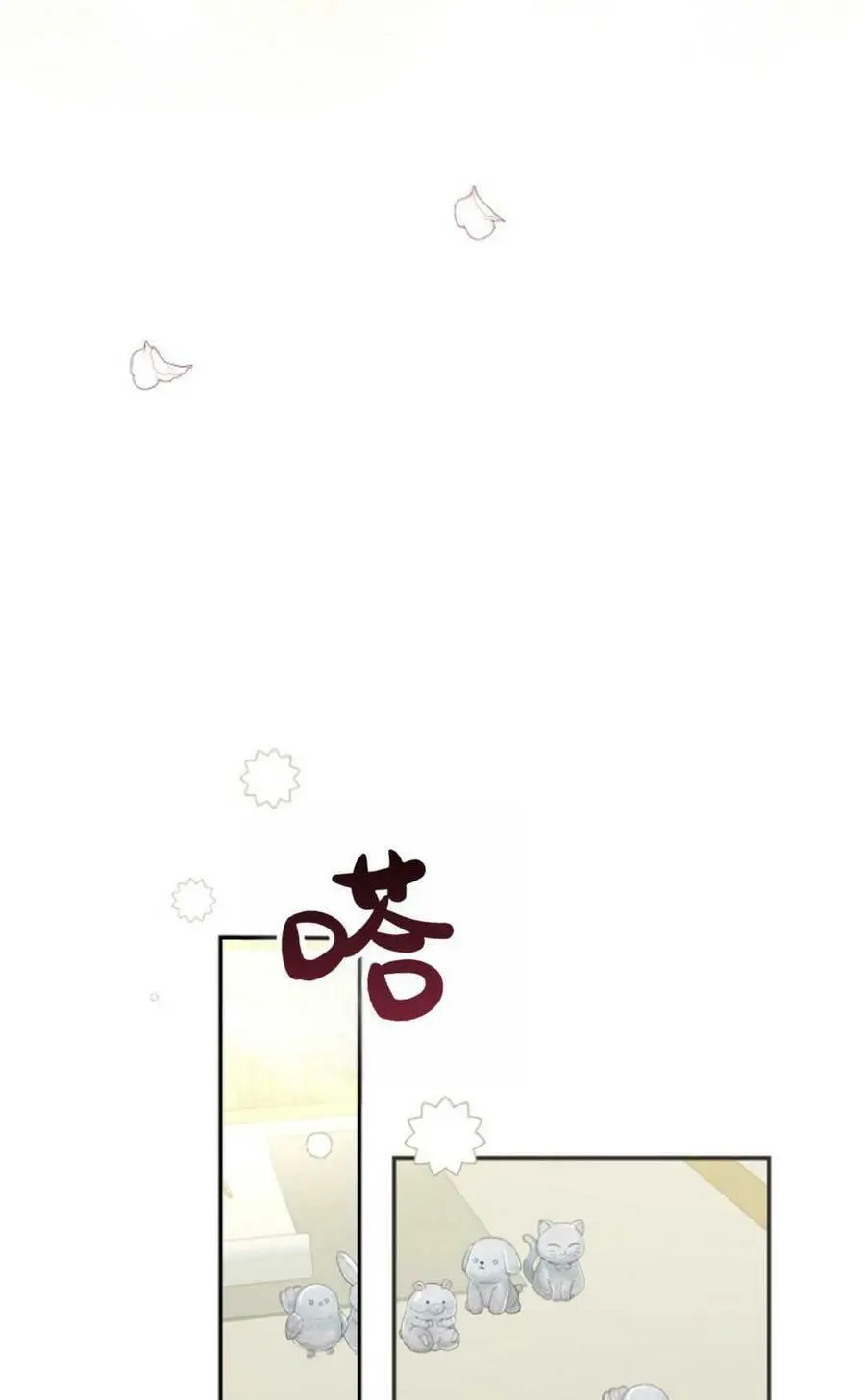 第45话 第79页