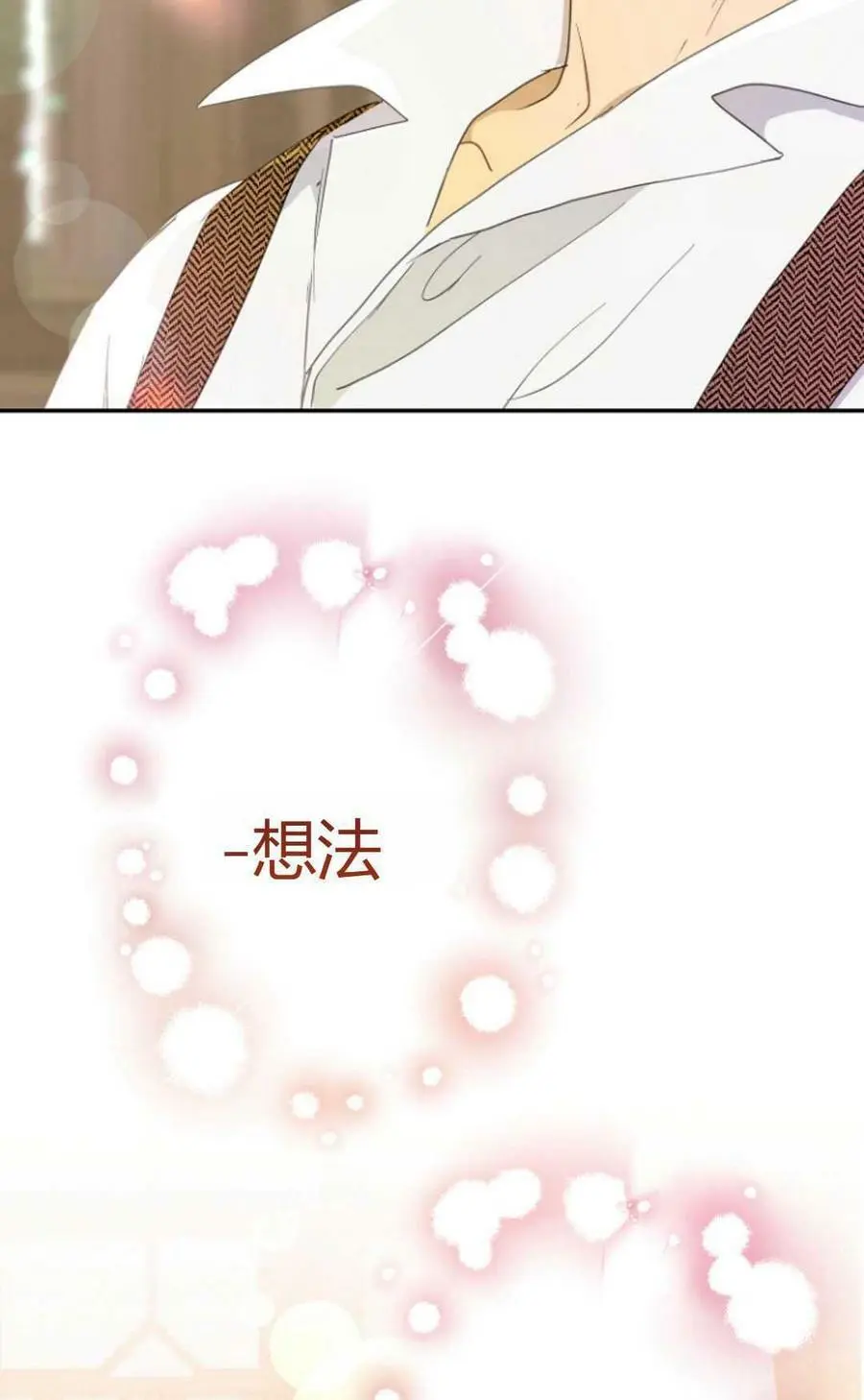 第45话 第90页