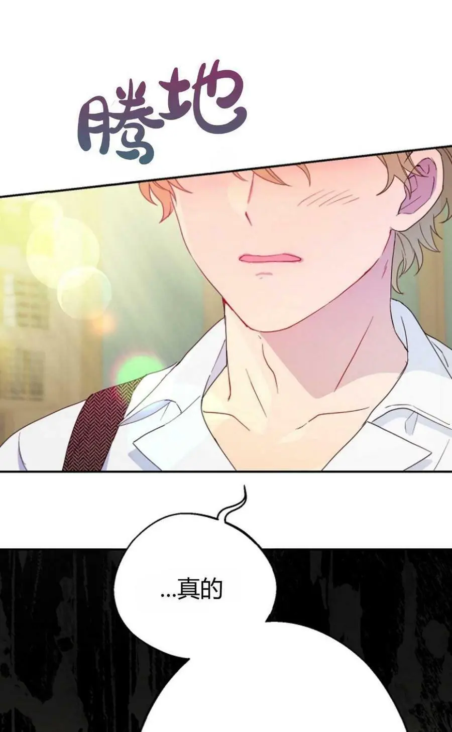 第45话 第92页