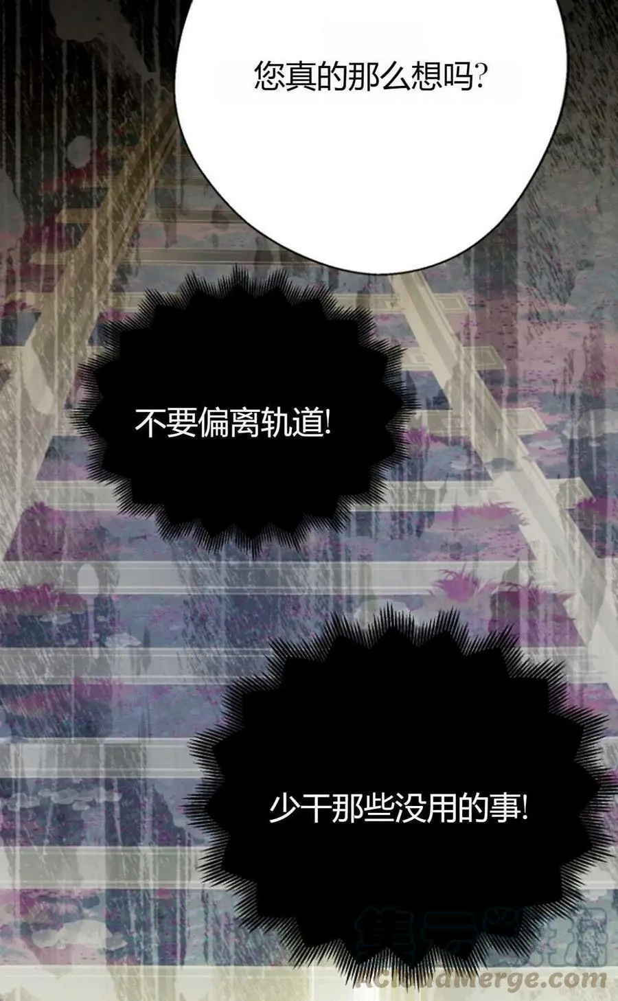 第45话 第93页