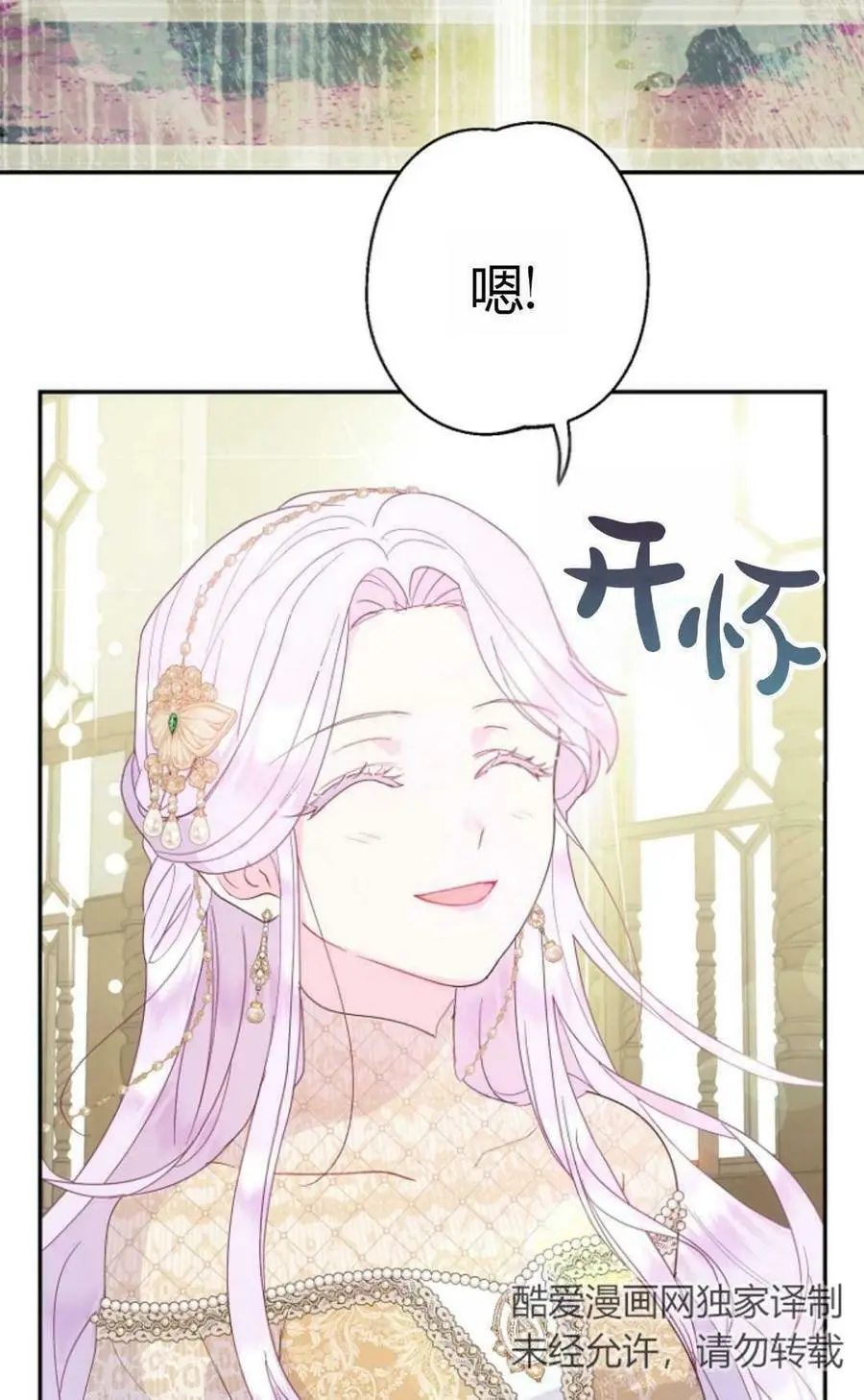 第45话 第94页