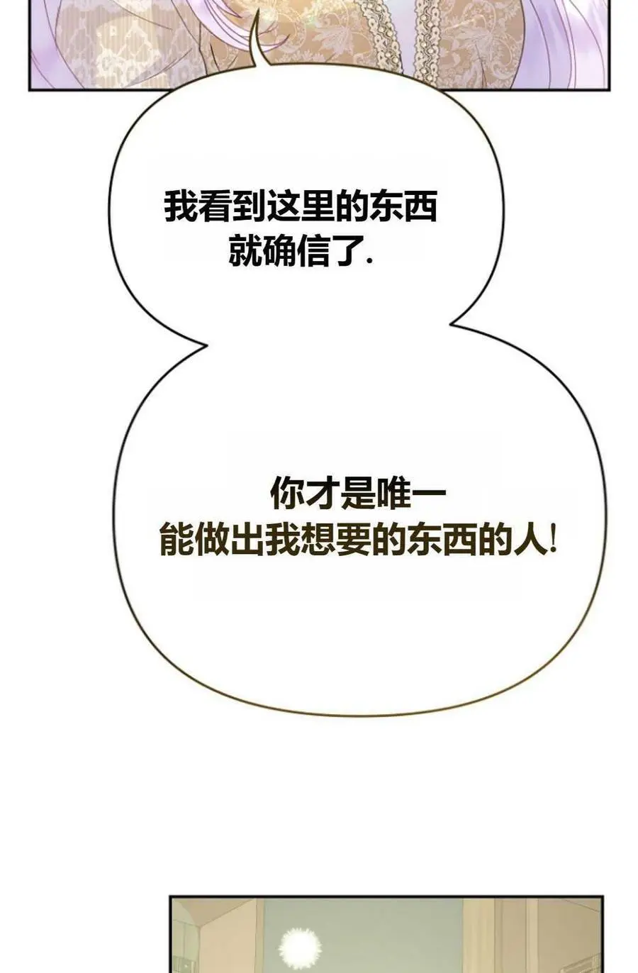 第45话 第95页