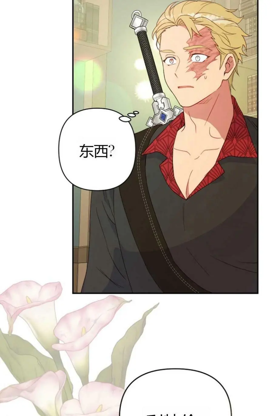第45话 第96页