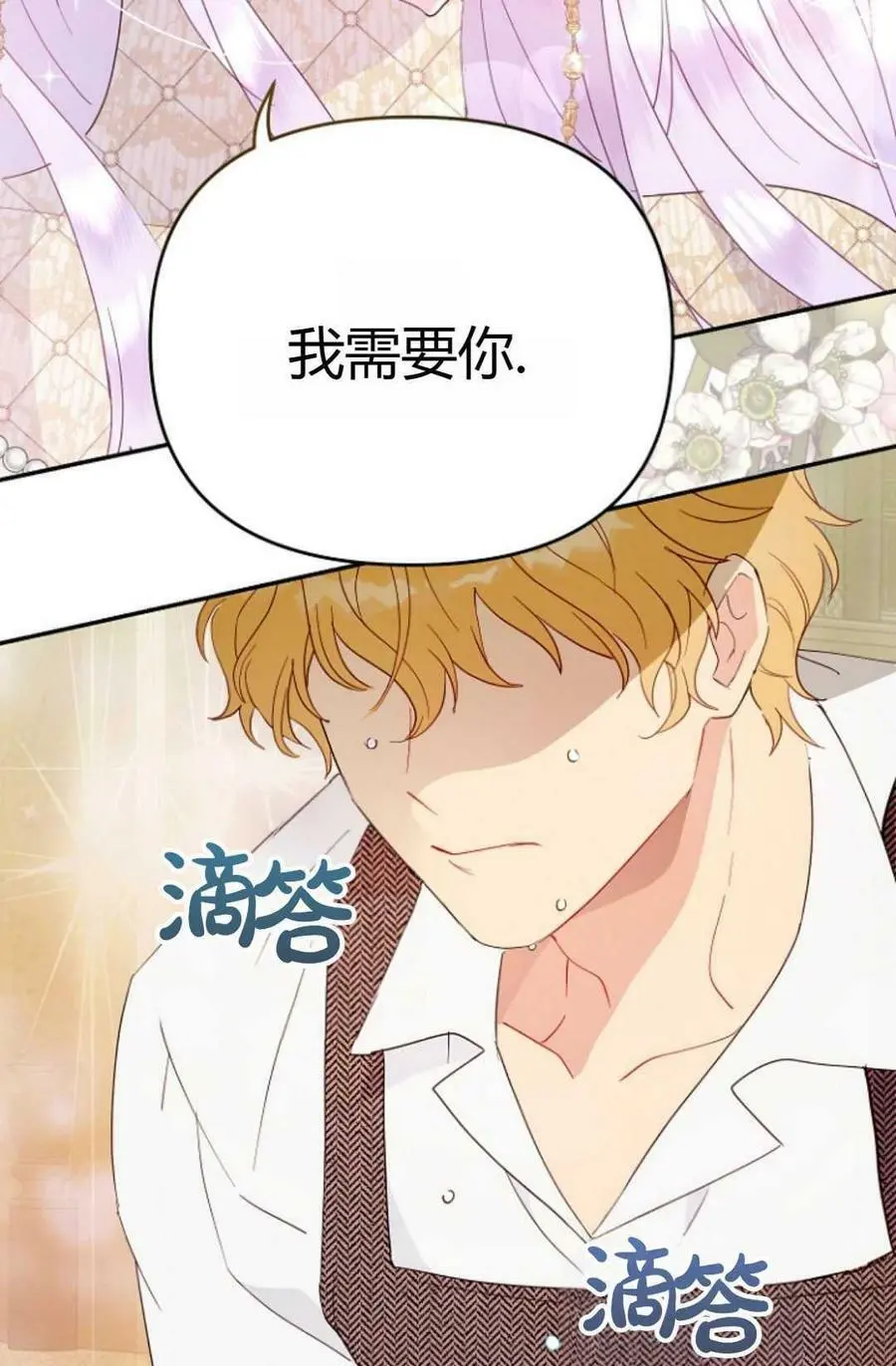 第45话 第98页